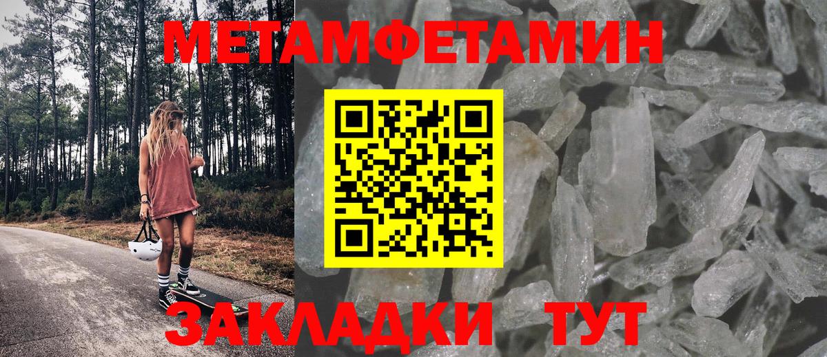 Вейп ТГК  Вичуга  Меф МЯУ МЯУ кристаллы  Вход с VPN  ГАШ  ЭКСТАЗИ  Конопля  Лсд 25 