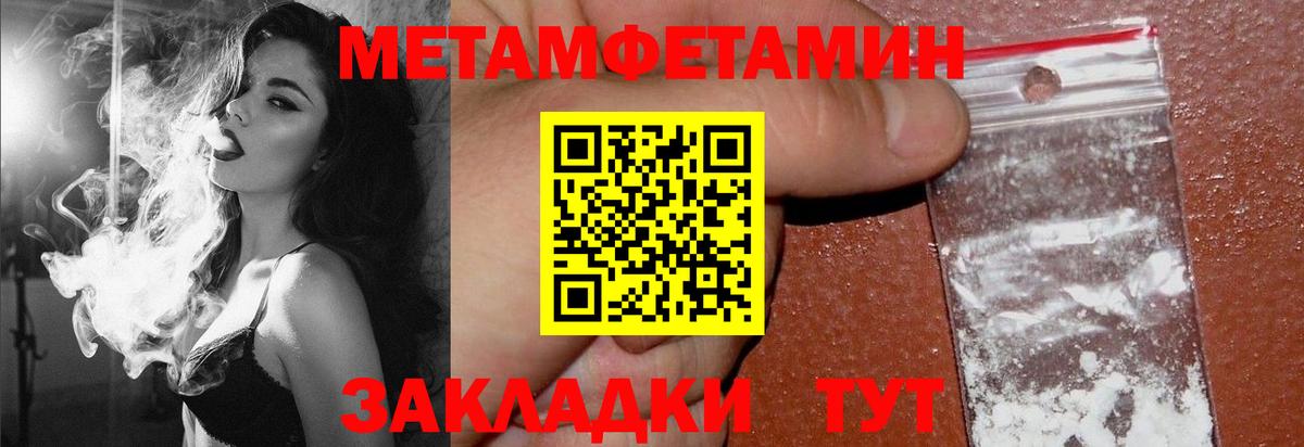 Амфетамин 98%  АМФЕТАМИН  Вичуга  Вход с VPN 