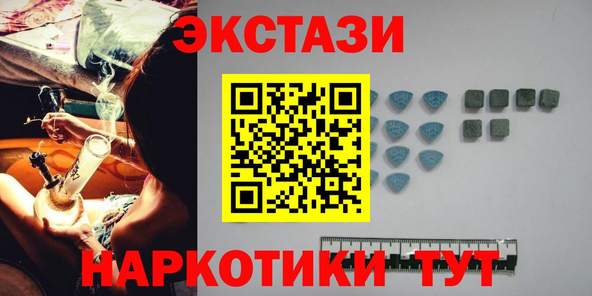 Вичуга  Экстази  Ecstasy Дубай  ссылка на мегу ссылка  Ecstasy диски  Вход с VPN 