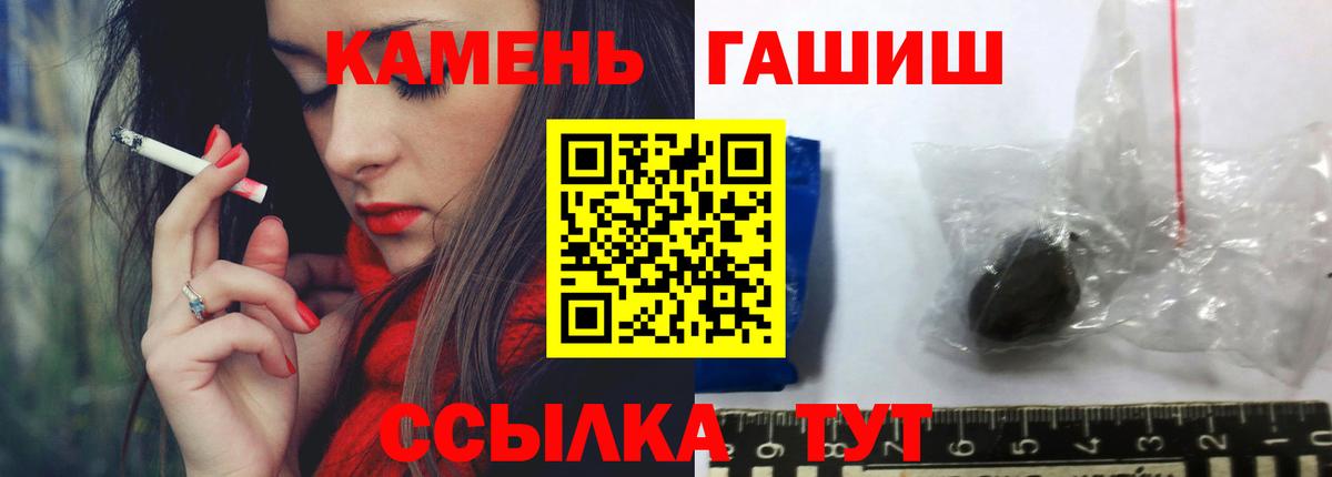 Вичуга  Гашиш индика сатива  Вход с VPN 