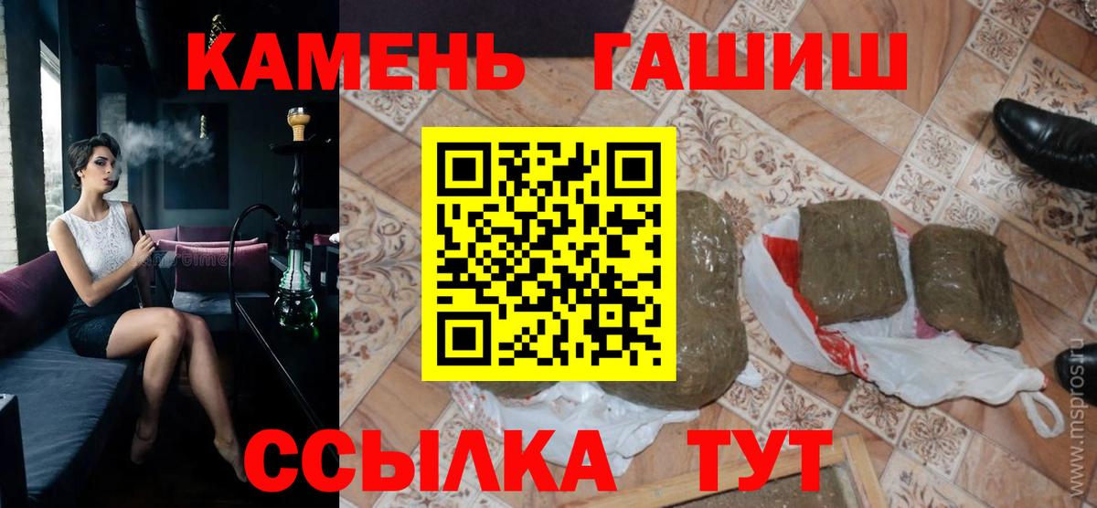 ГАШ VHQ Вичуга