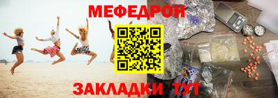 прущие грибы Братск