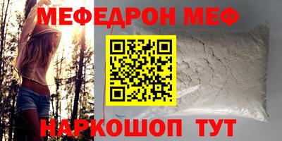 прущие грибы Братск
