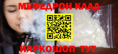 крисы Брянск