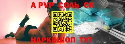 крисы Брянск