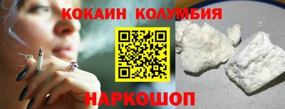 прущие грибы Братск