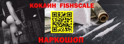 прущие грибы Братск