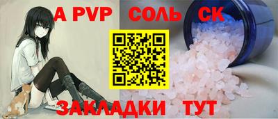 крисы Брянск