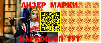 дурь Боровичи