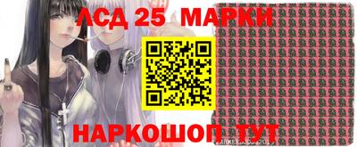 прущие грибы Братск