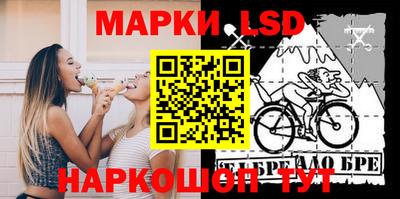 прущие грибы Братск