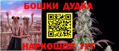 дурь Боровичи