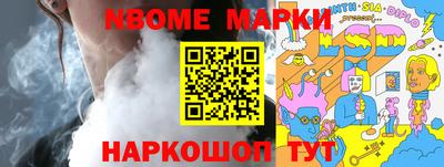 дурь Боровичи