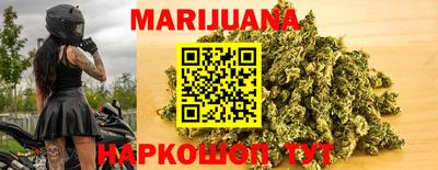 прущие грибы Братск