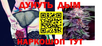 дурь Боровичи