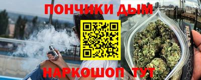 дурь Боровичи