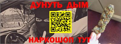 крисы Брянск