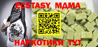дурь Боровичи