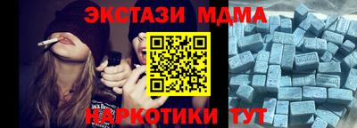 дурь Боровичи