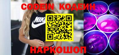 крисы Брянск