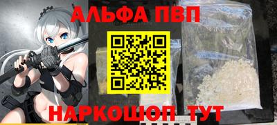 прущие грибы Братск