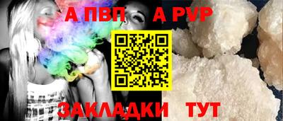 крисы Брянск