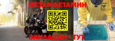 дурь Боровичи