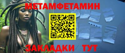 прущие грибы Братск