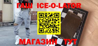 крисы Брянск