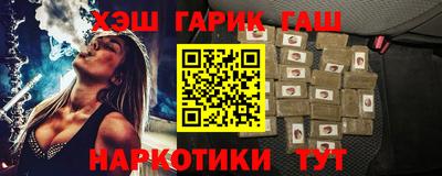 прущие грибы Братск