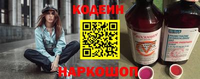 крисы Брянск