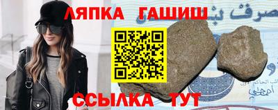 прущие грибы Братск