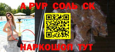 прущие грибы Братск