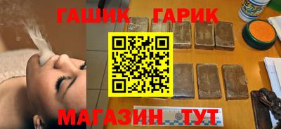 прущие грибы Братск