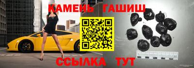 крисы Брянск