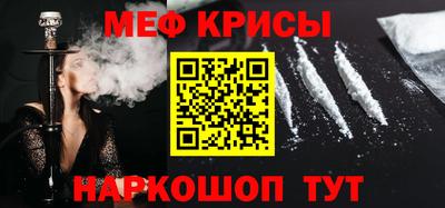 крисы Брянск