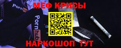 крисы Брянск