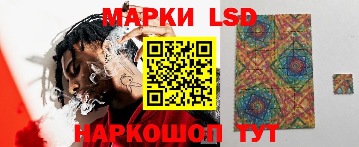 Вичуга  LSD-25 экстази кислота  LSD-25 экстази кислота  Вход с VPN 