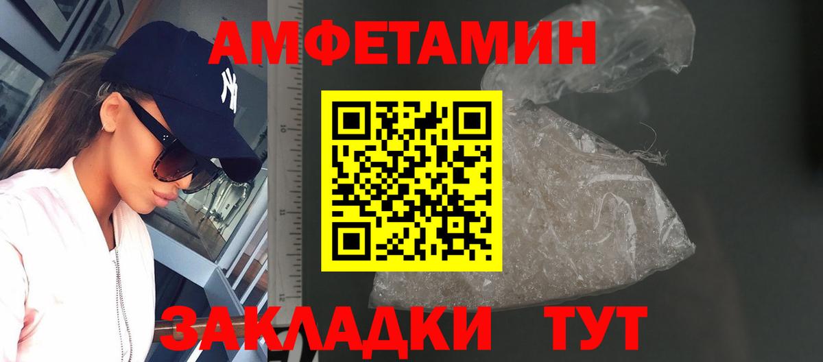 Вичуга  Метамфетамин витя  Вход с VPN 