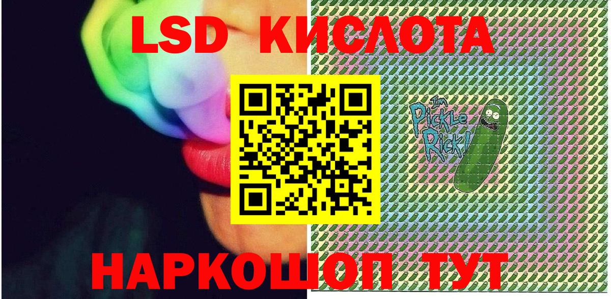 Марки N-bome 1500мкг Вичуга