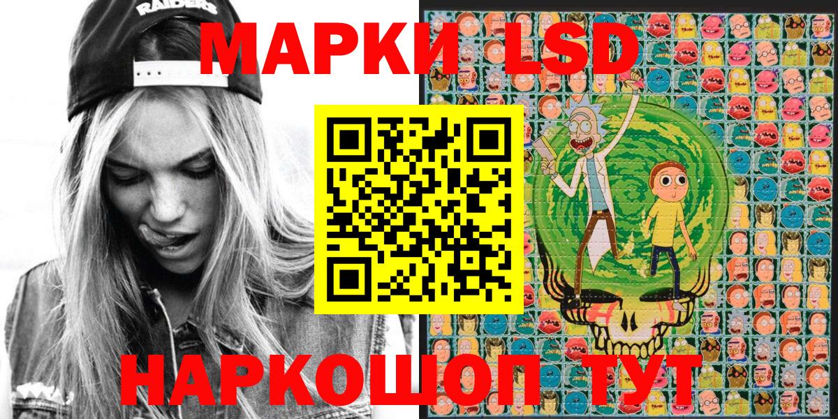 Вичуга  Марки N-bome 1,8мг  Вход с VPN 