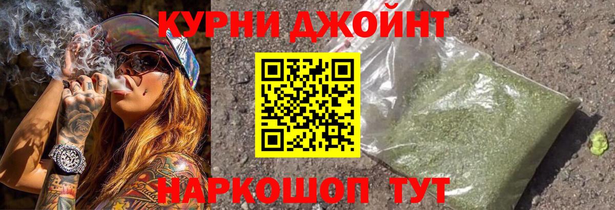 Каннабис White Widow  Шишки марихуана индика  МАРИХУАНА Ganja  Каннабис VHQ  Вход с VPN  Вичуга 