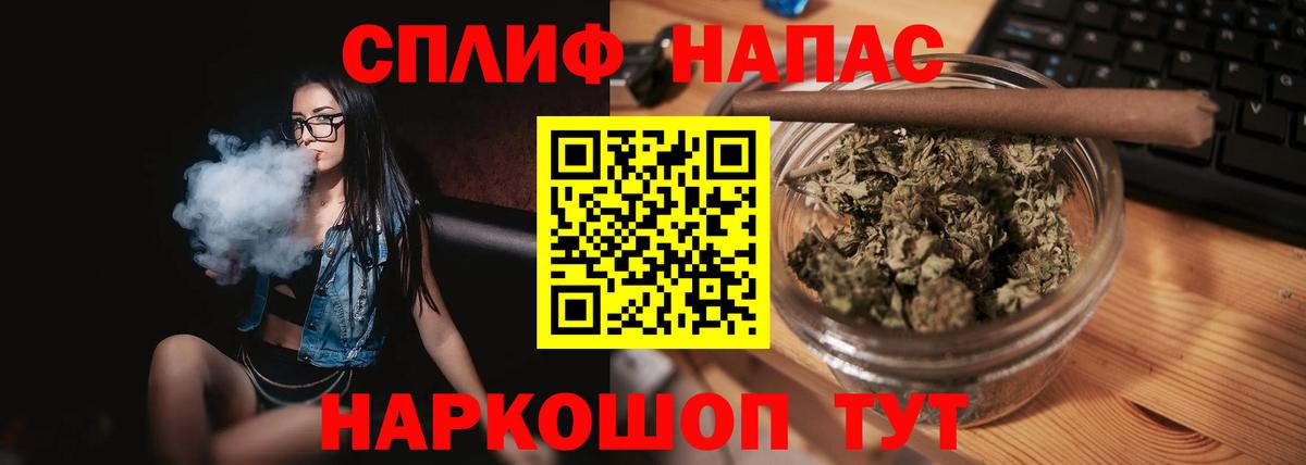 Бошки Шишки AK-47 Вичуга